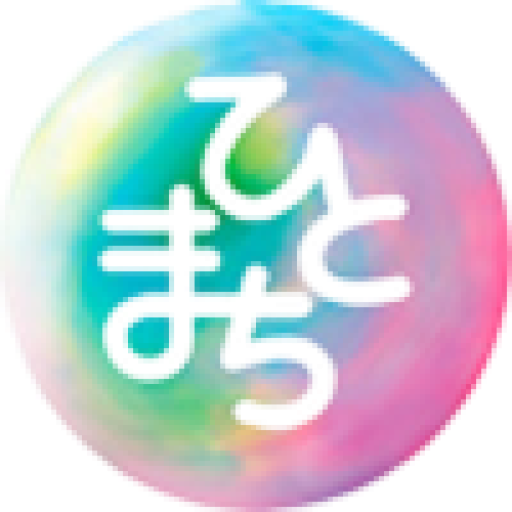 ひと・まちきわめ隊